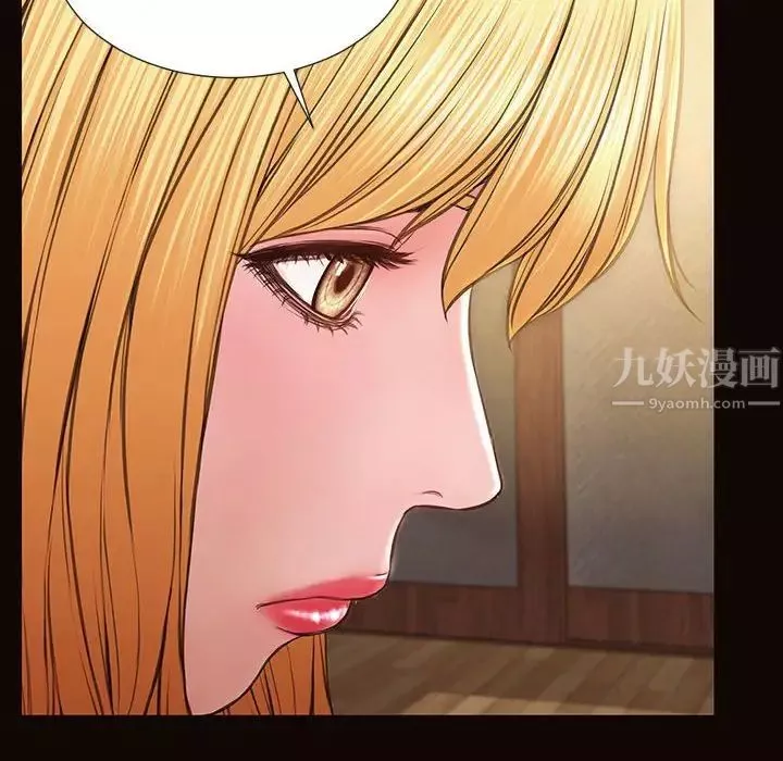 網紅吳妍智第33話