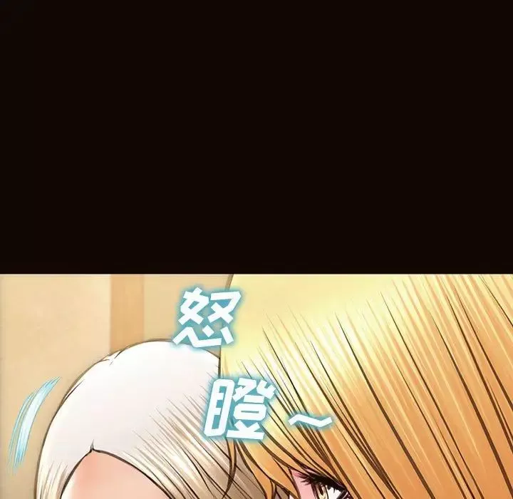 网红吴妍智-第33话 - 图片 7
