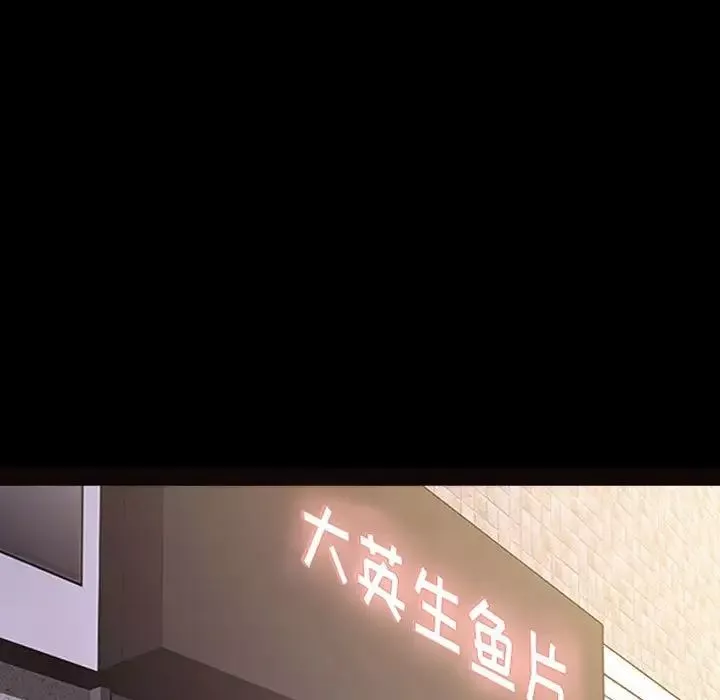 網紅吳妍智第33話