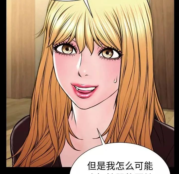 网红吴妍智-第33话 - 图片 16