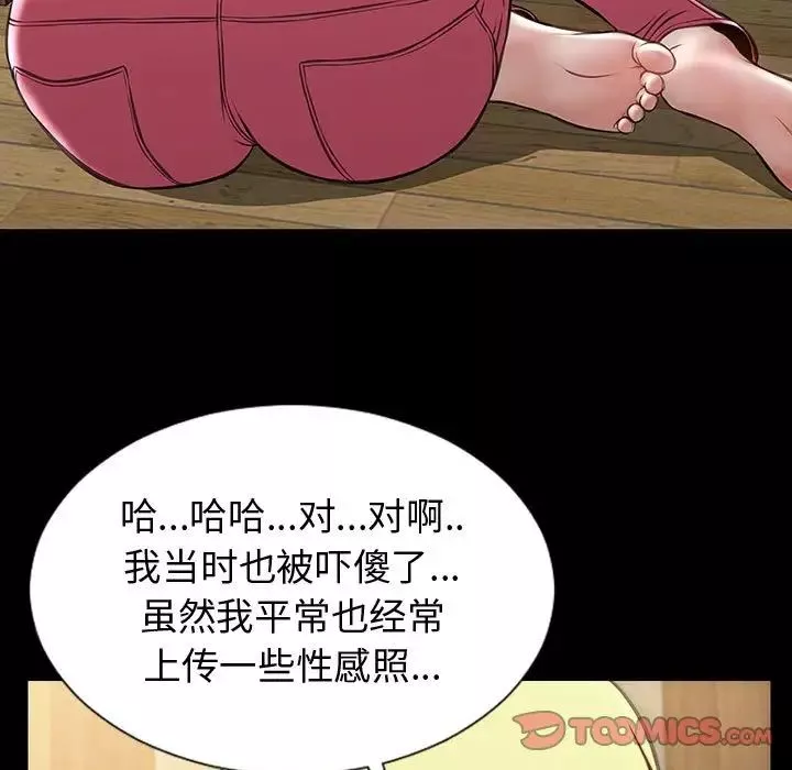 网红吴妍智-第33话 - 图片 15
