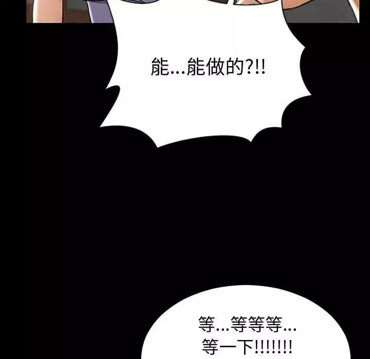 网红吴妍智-第33话 - 图片 32