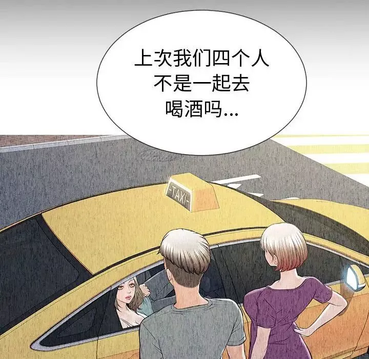 網紅吳妍智第33話