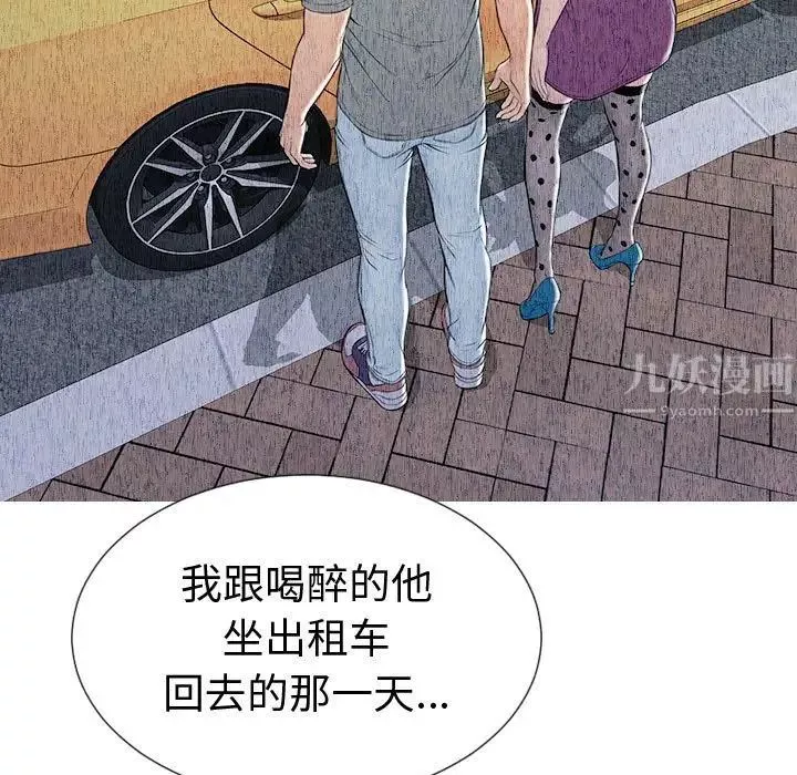 网红吴妍智-第33话 - 图片 41