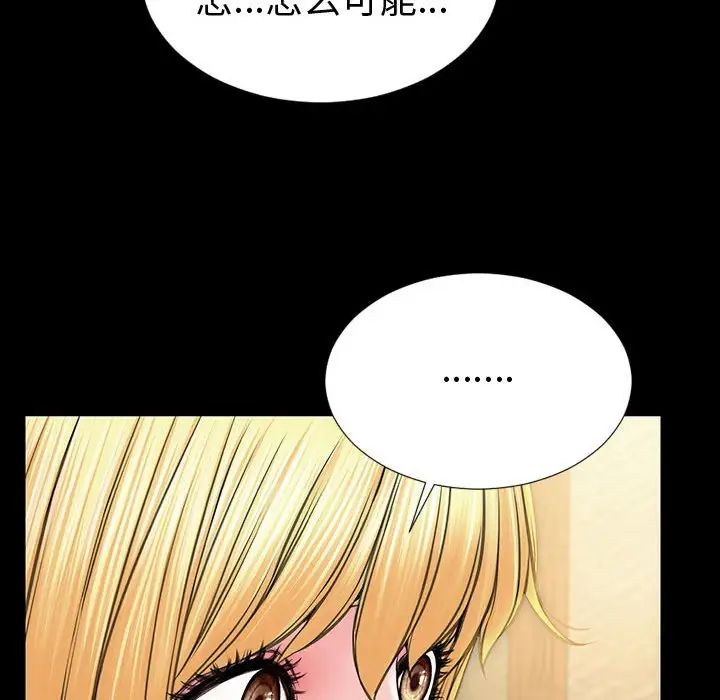 网红吴妍智第33话