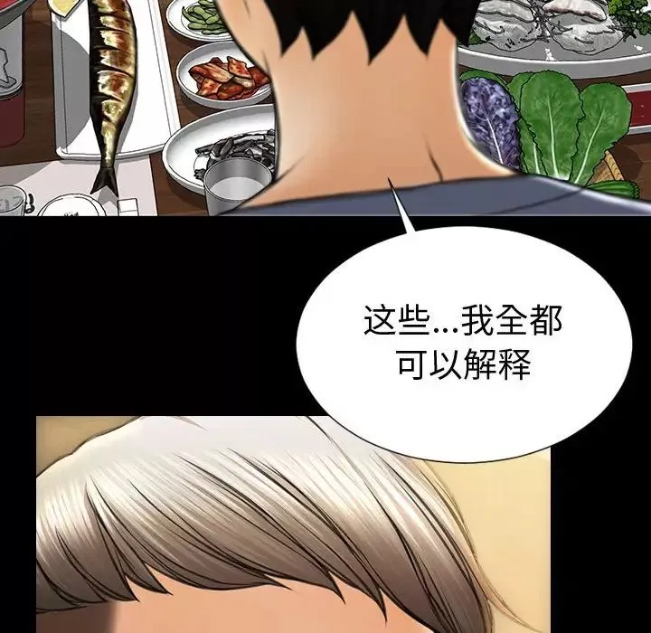 网红吴妍智-第33话 - 图片 55
