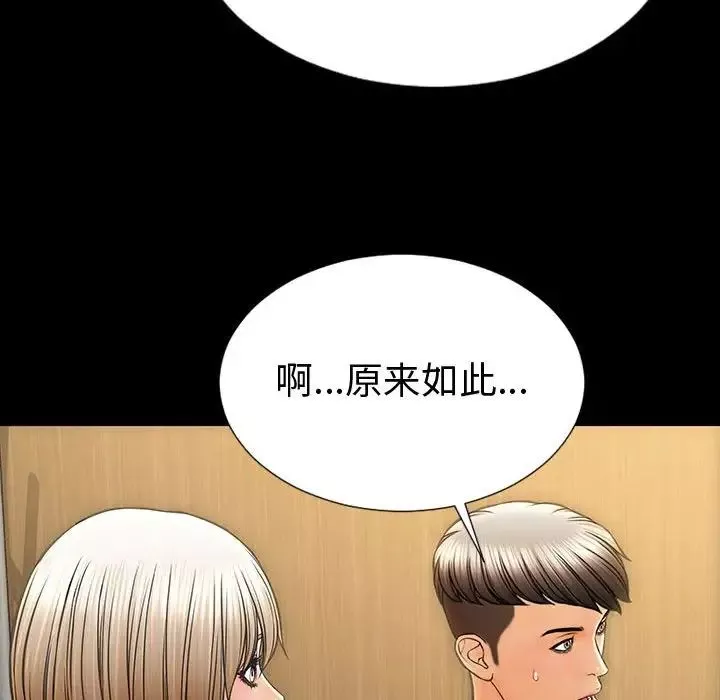 网红吴妍智-第33话 - 图片 65