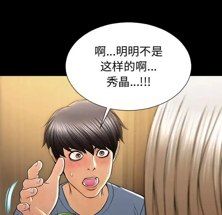 网红吴妍智-第33话 - 图片 67