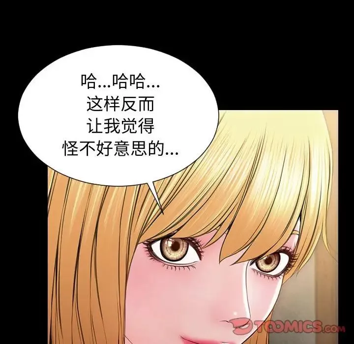 网红吴妍智-第33话 - 图片 69