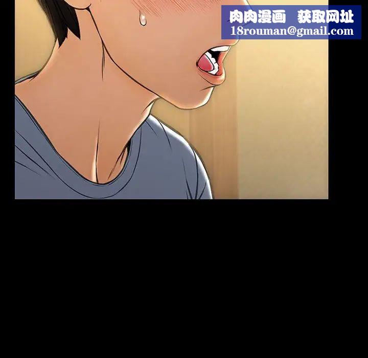 网红吴妍智第33话