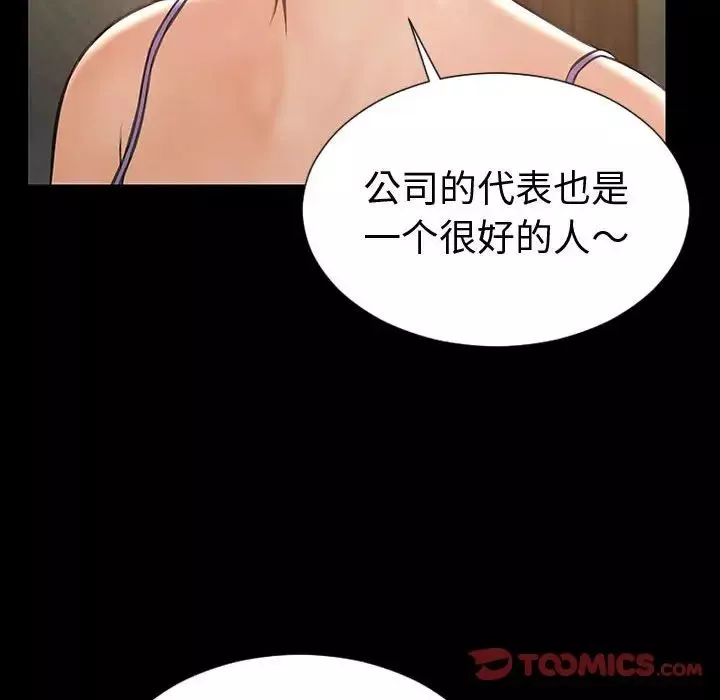 网红吴妍智-第33话 - 图片 81