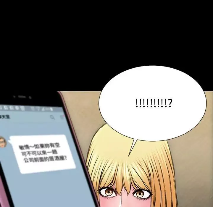 网红吴妍智-第33话 - 图片 89
