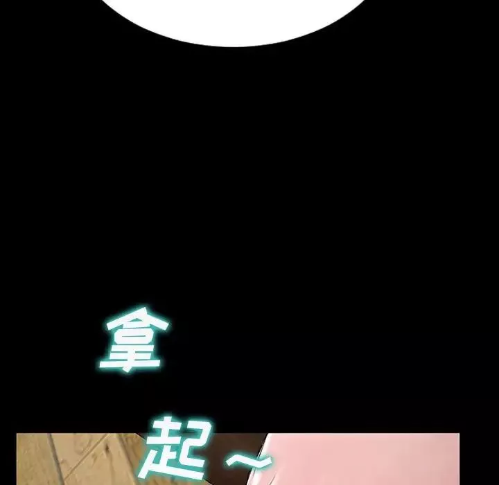 網紅吳妍智第33話