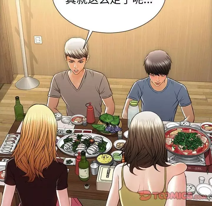 网红吴妍智-第33话 - 图片 105