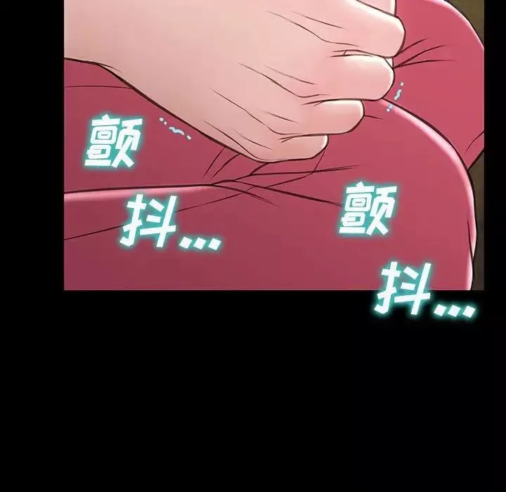 網紅吳妍智第33話
