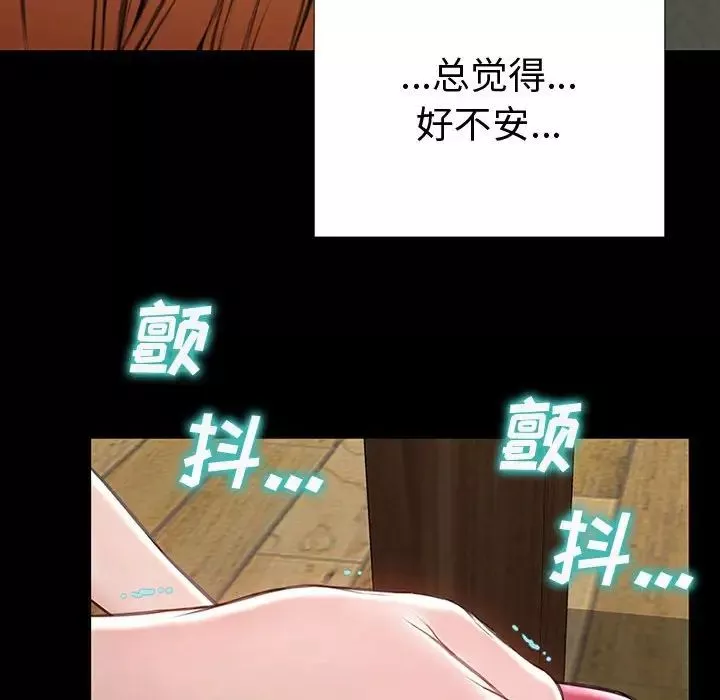 网红吴妍智-第33话 - 图片 125