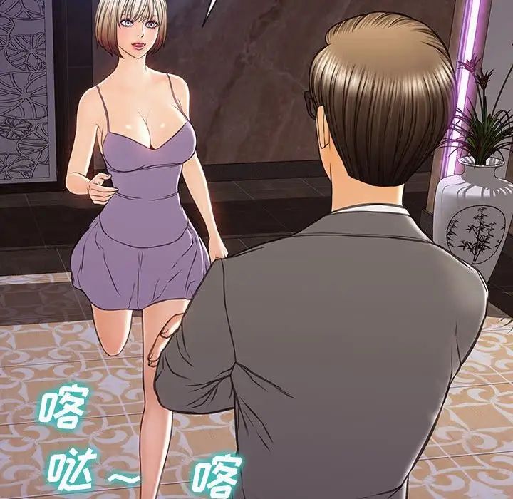 网红吴妍智第33话