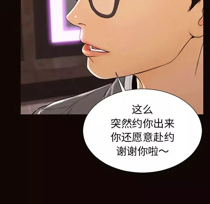网红吴妍智-第33话 - 图片 136