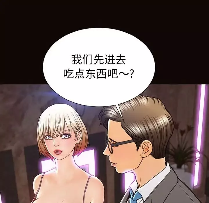 网红吴妍智-第33话 - 图片 137