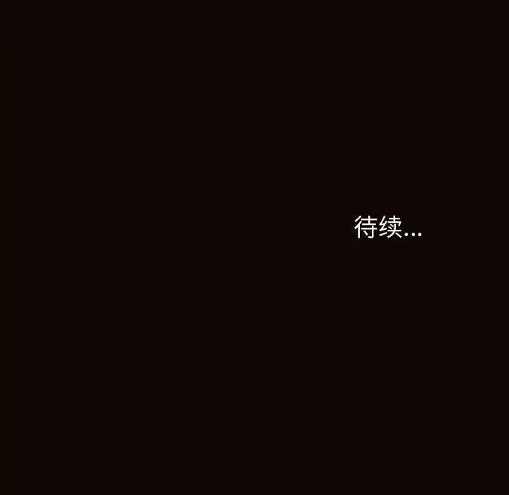 网红吴妍智-第33话 - 图片 145