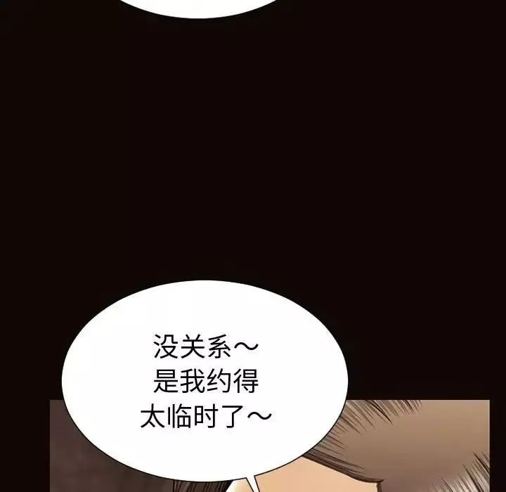 网红吴妍智-第34话 - 图片 5