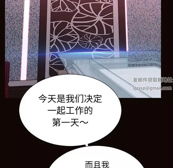 網紅吳妍智第34話