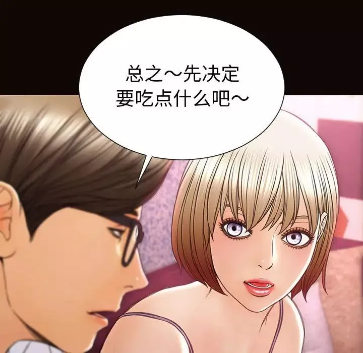 网红吴妍智-第34话 - 图片 22