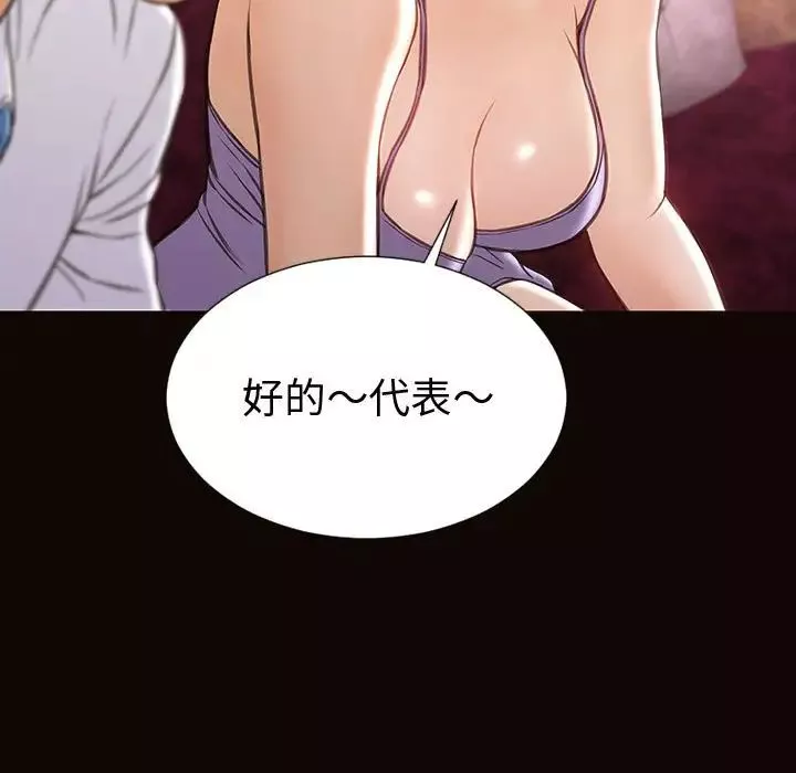 网红吴妍智-第34话 - 图片 23