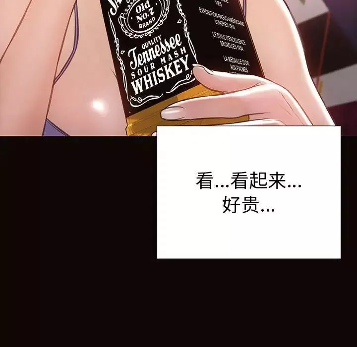 网红吴妍智-第34话 - 图片 30