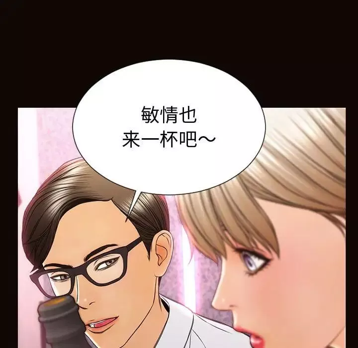 网红吴妍智-第34话 - 图片 31