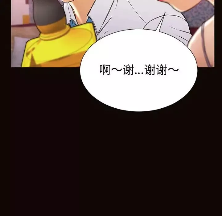 网红吴妍智-第34话 - 图片 32