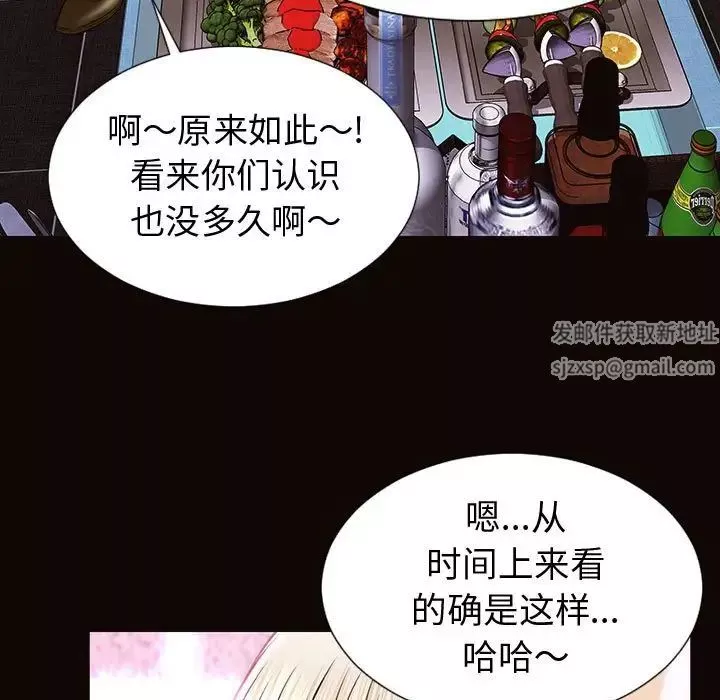 網紅吳妍智第34話