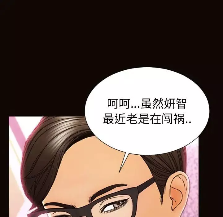 网红吴妍智-第34话 - 图片 37
