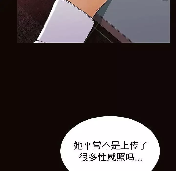 网红吴妍智-第34话 - 图片 44