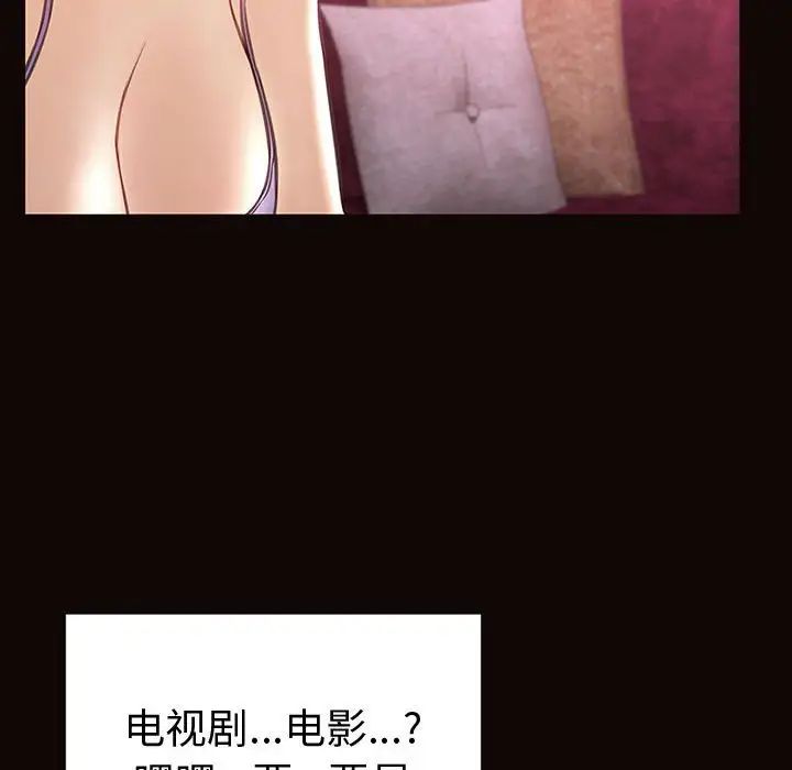 网红吴妍智第34话