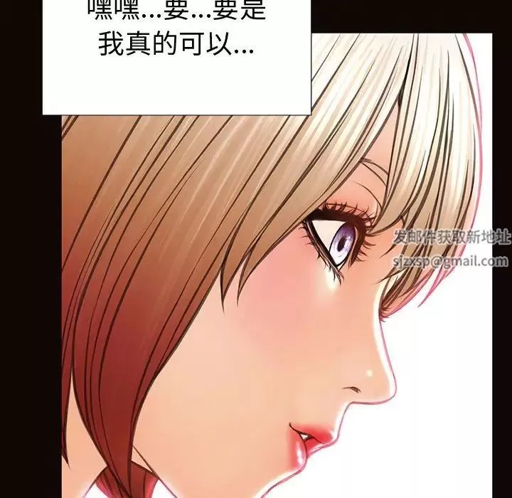 网红吴妍智-第34话 - 图片 62