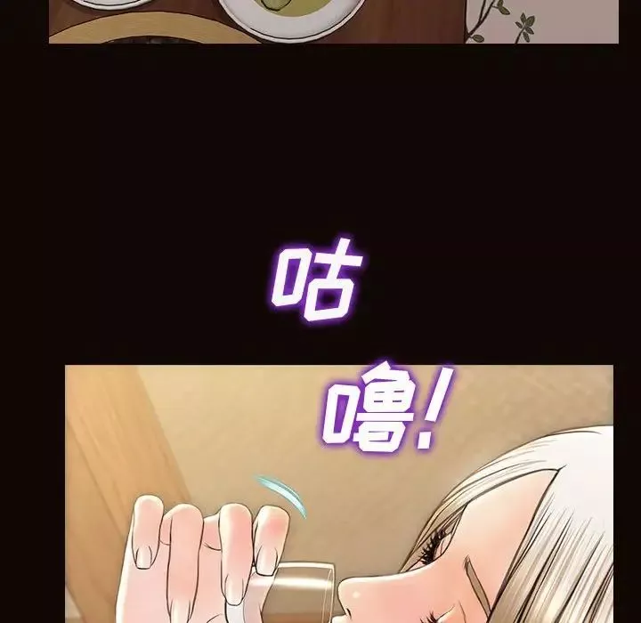 网红吴妍智-第34话 - 图片 70