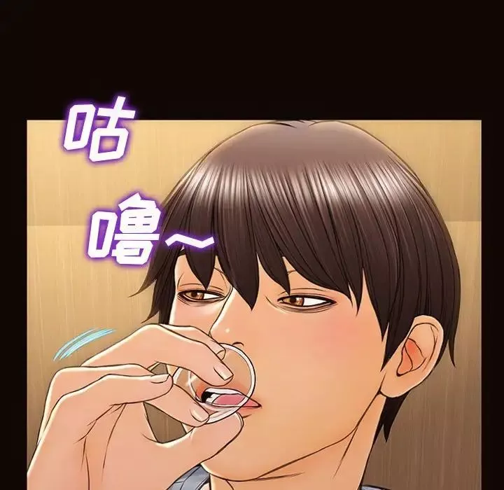 網紅吳妍智第34話
