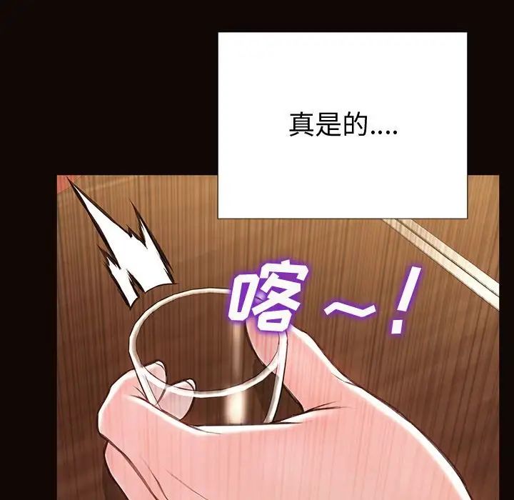 网红吴妍智第34话