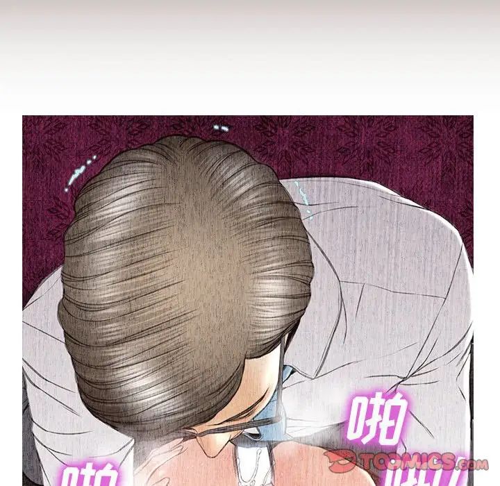 网红吴妍智第34话