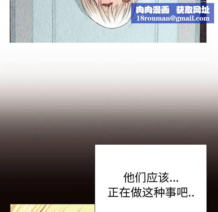 网红吴妍智第34话