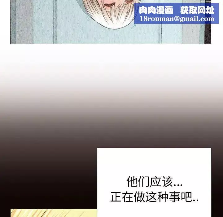 网红吴妍智-第34话 - 图片 83