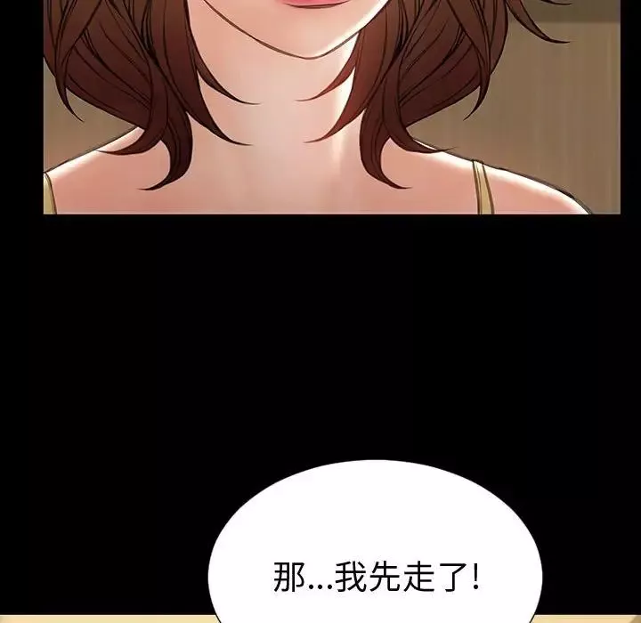 網紅吳妍智第34話