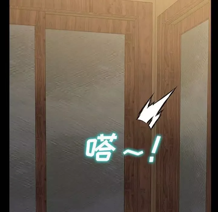 網紅吳妍智第34話