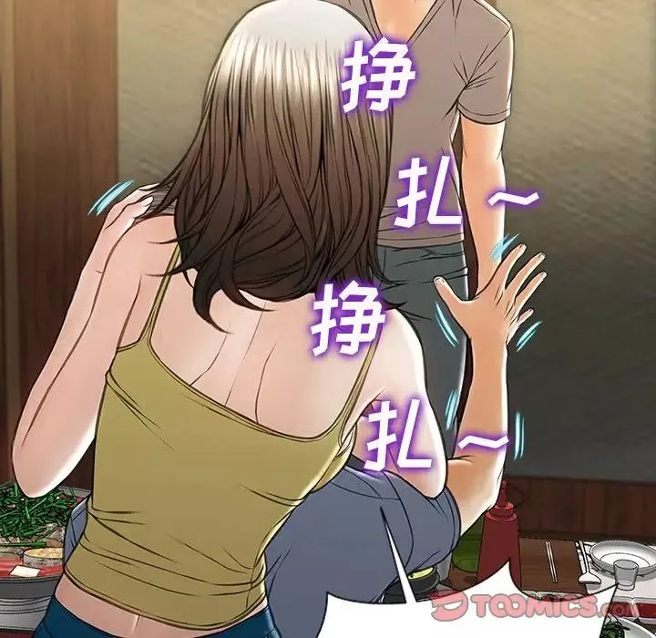 網紅吳妍智第34話