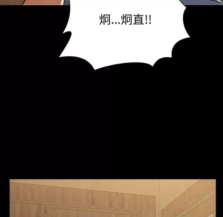 網紅吳妍智第34話