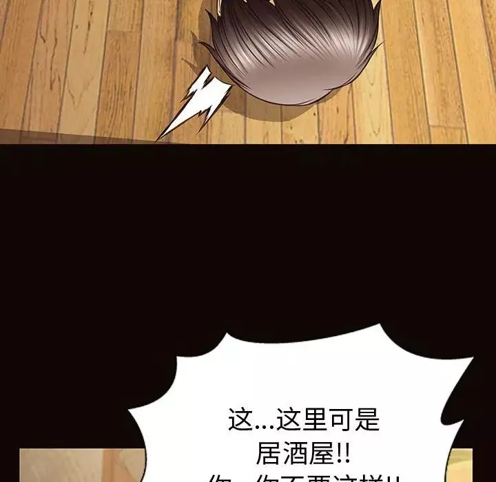 网红吴妍智-第34话 - 图片 132