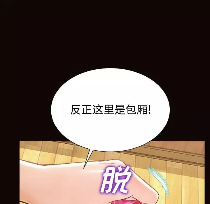 网红吴妍智-第34话 - 图片 134