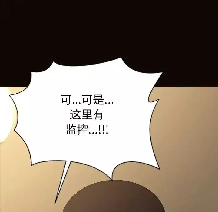 網紅吳妍智第34話