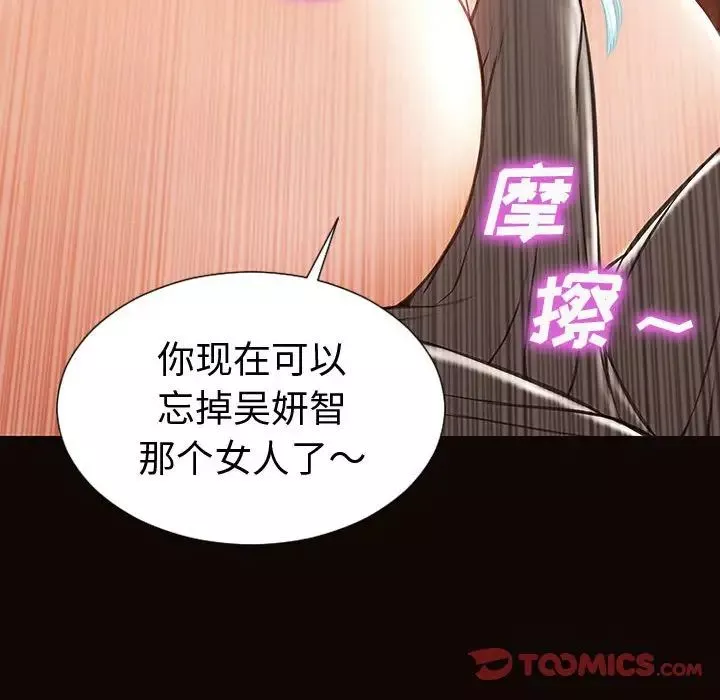 网红吴妍智-第34话 - 图片 141